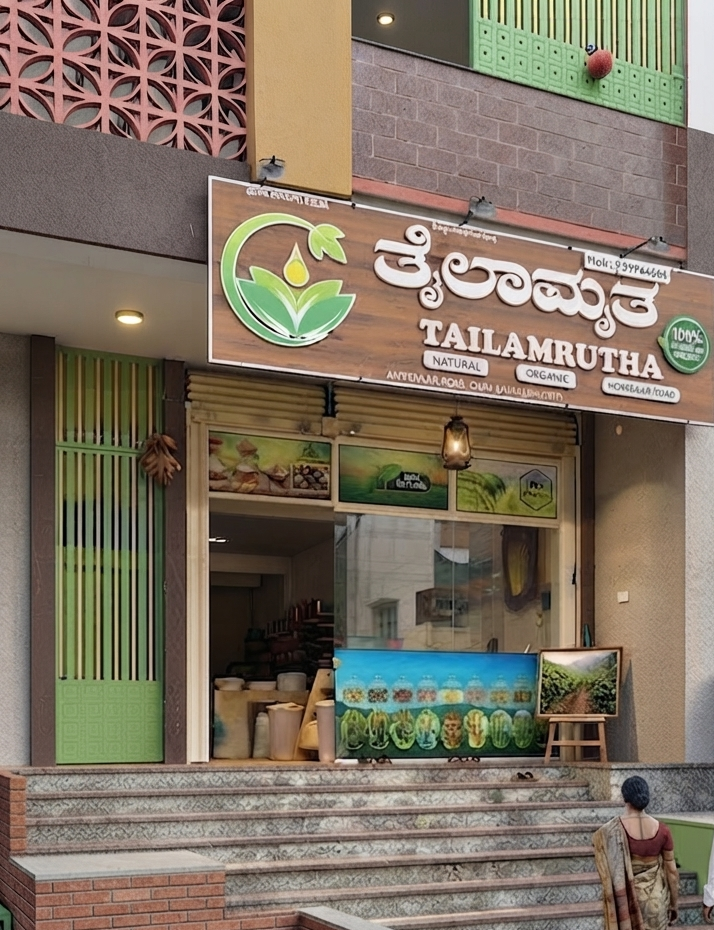 Tailaamrutha Store